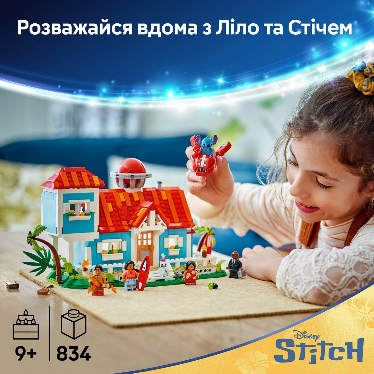 LEGO Disney Пляжний будинок Ліло і Стіч 43268 — фото 11