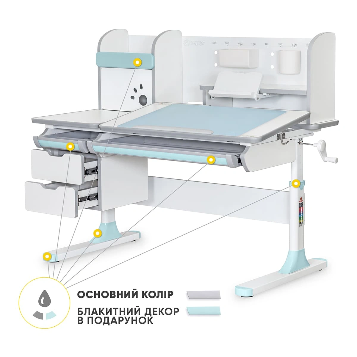 Дитячий стіл Mealux Hamilton Multicolor BL з полицею BD-680 W/G MC+BL з полицею