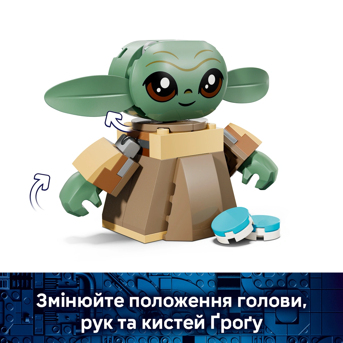 LEGO Star Wars Сімейний будинок Ґроґу 75443 — фото 5