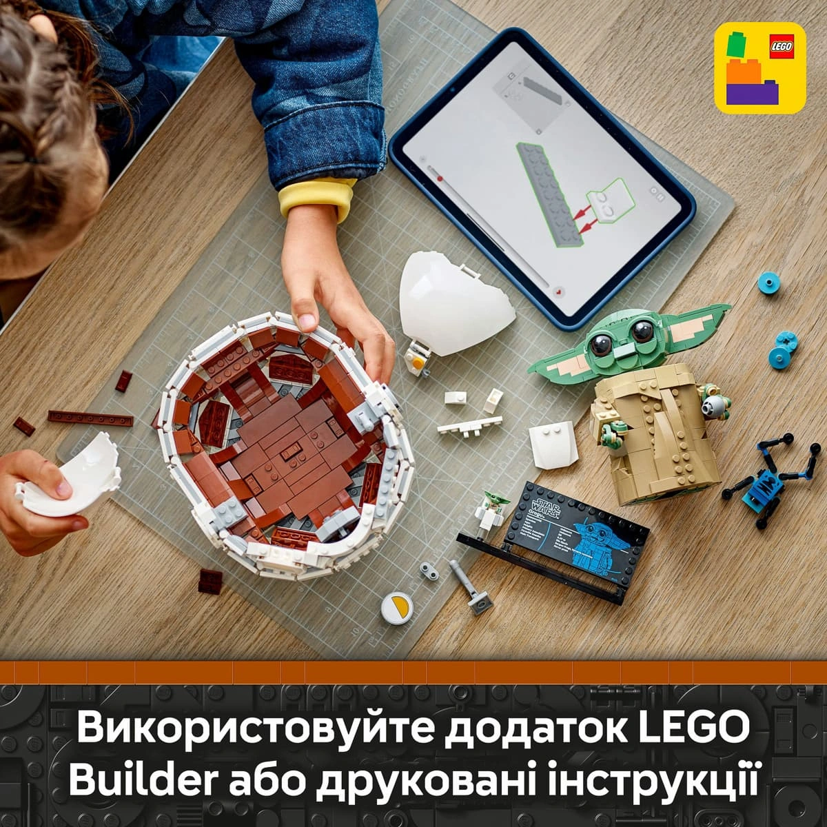 LEGO Star Wars Грогу в повітряному візку 75403 — фото 6
