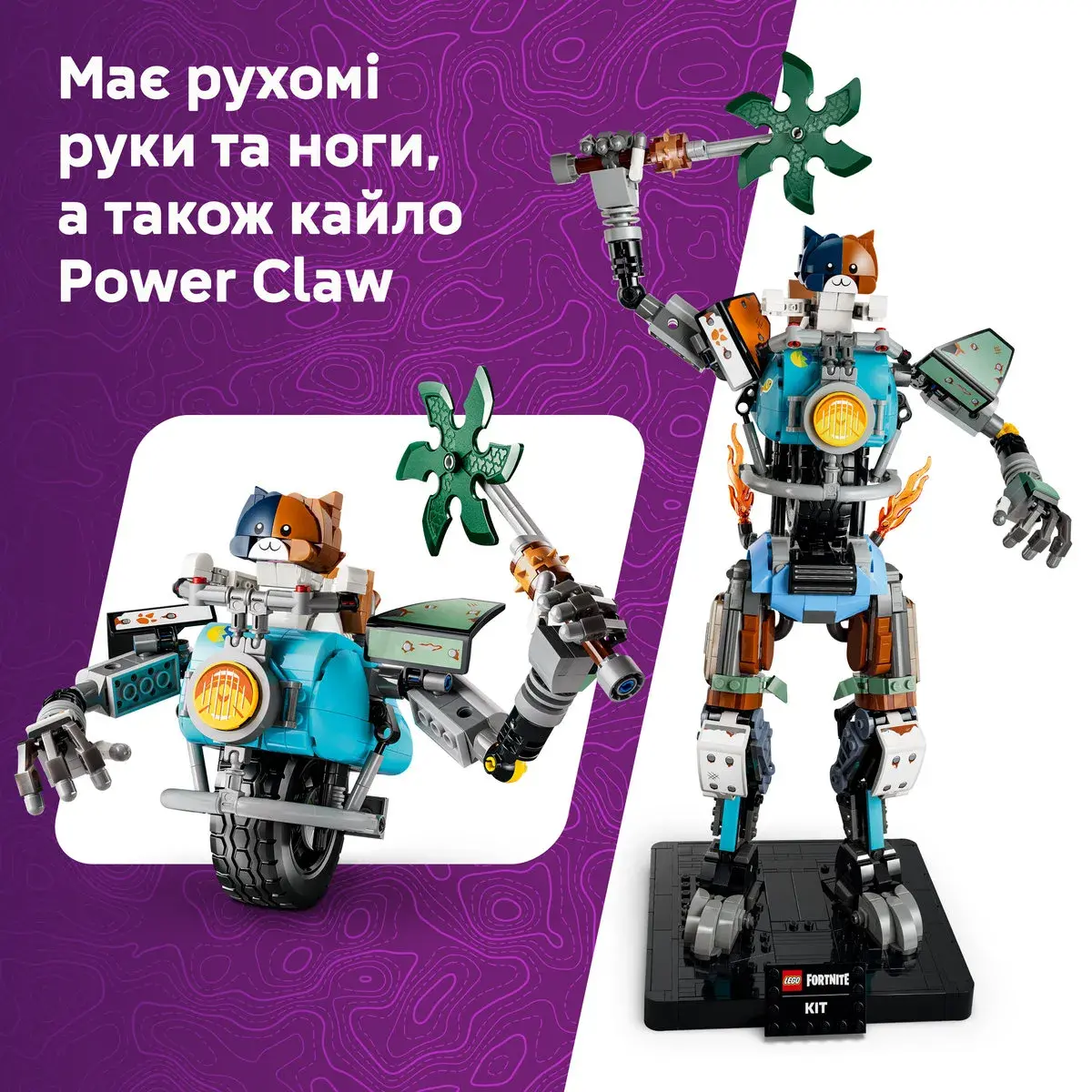 LEGO Fortnite Кіт 77081 — фото 4