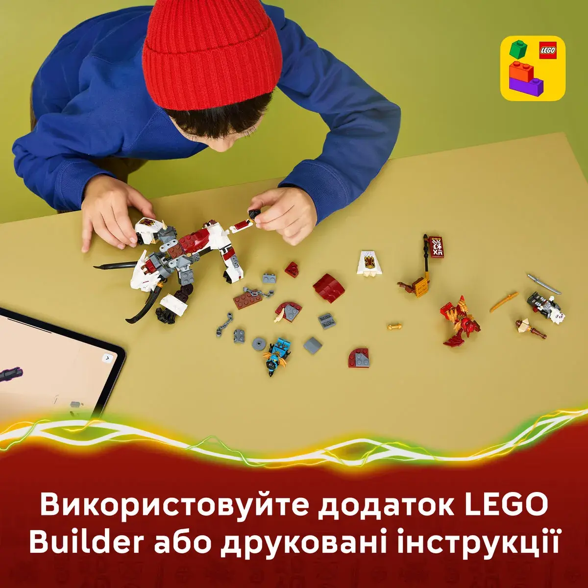 LEGO Ninjago Зільвар і дракон Гримтак 71863 — фото 4