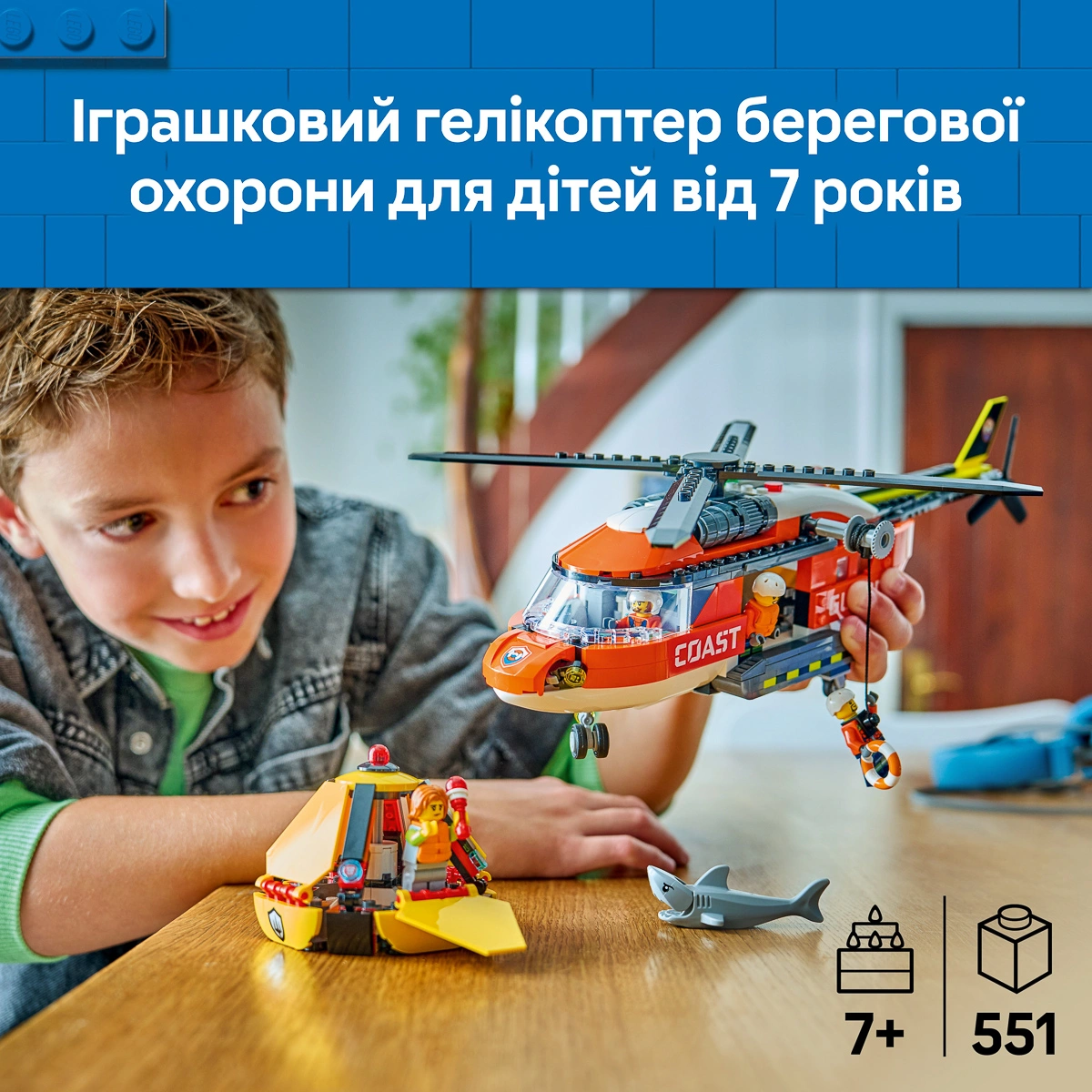LEGO City Exploration Гелікоптер берегової охорони 60503 — фото 2