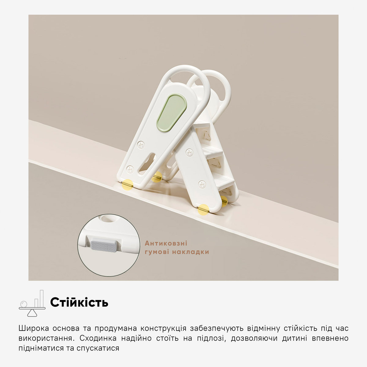 Сходинка Mealux Riso (KD-F011 White/Green) — фото 9