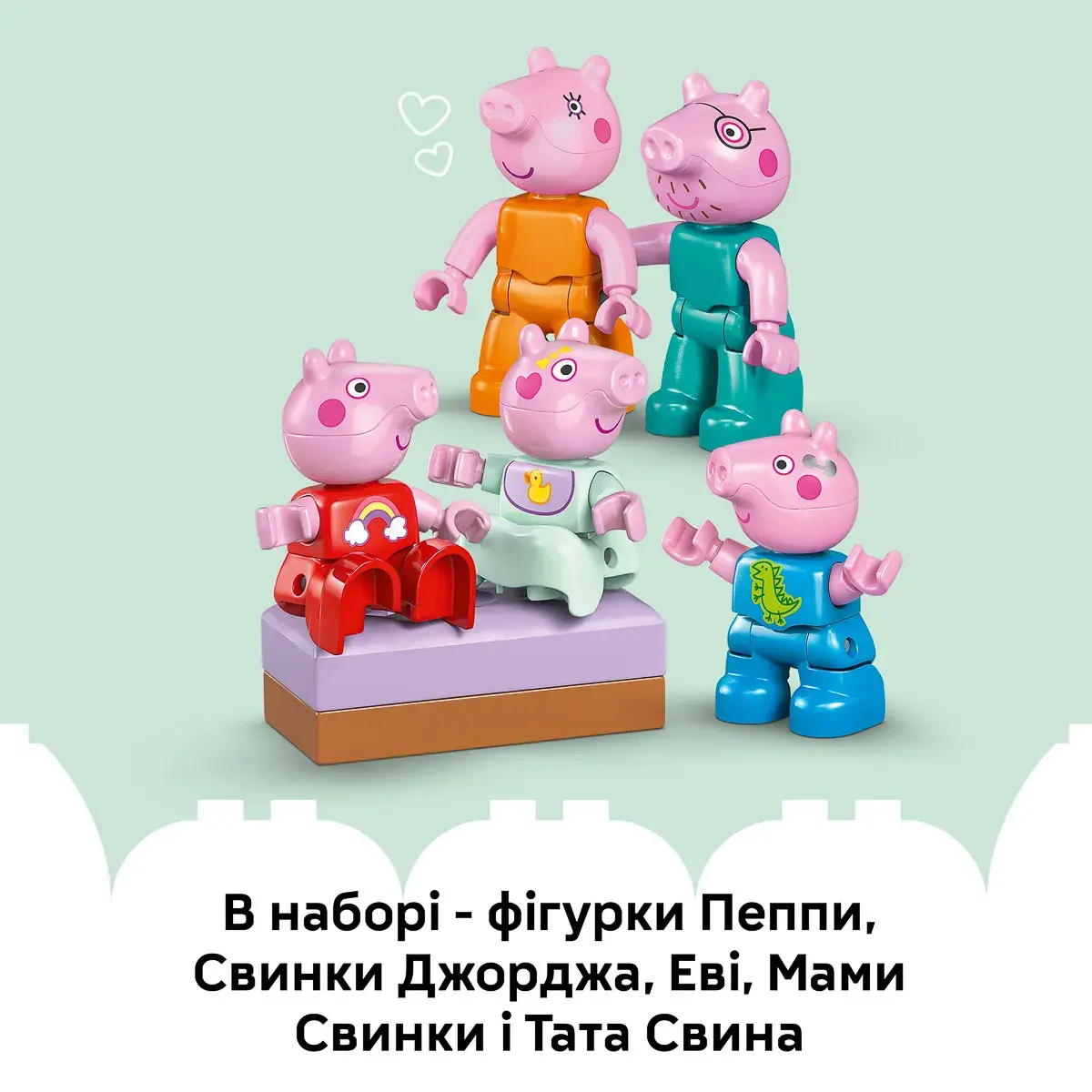 LEGO DUPLO Peppa Pig Сімейний будинок 10467 — фото 5