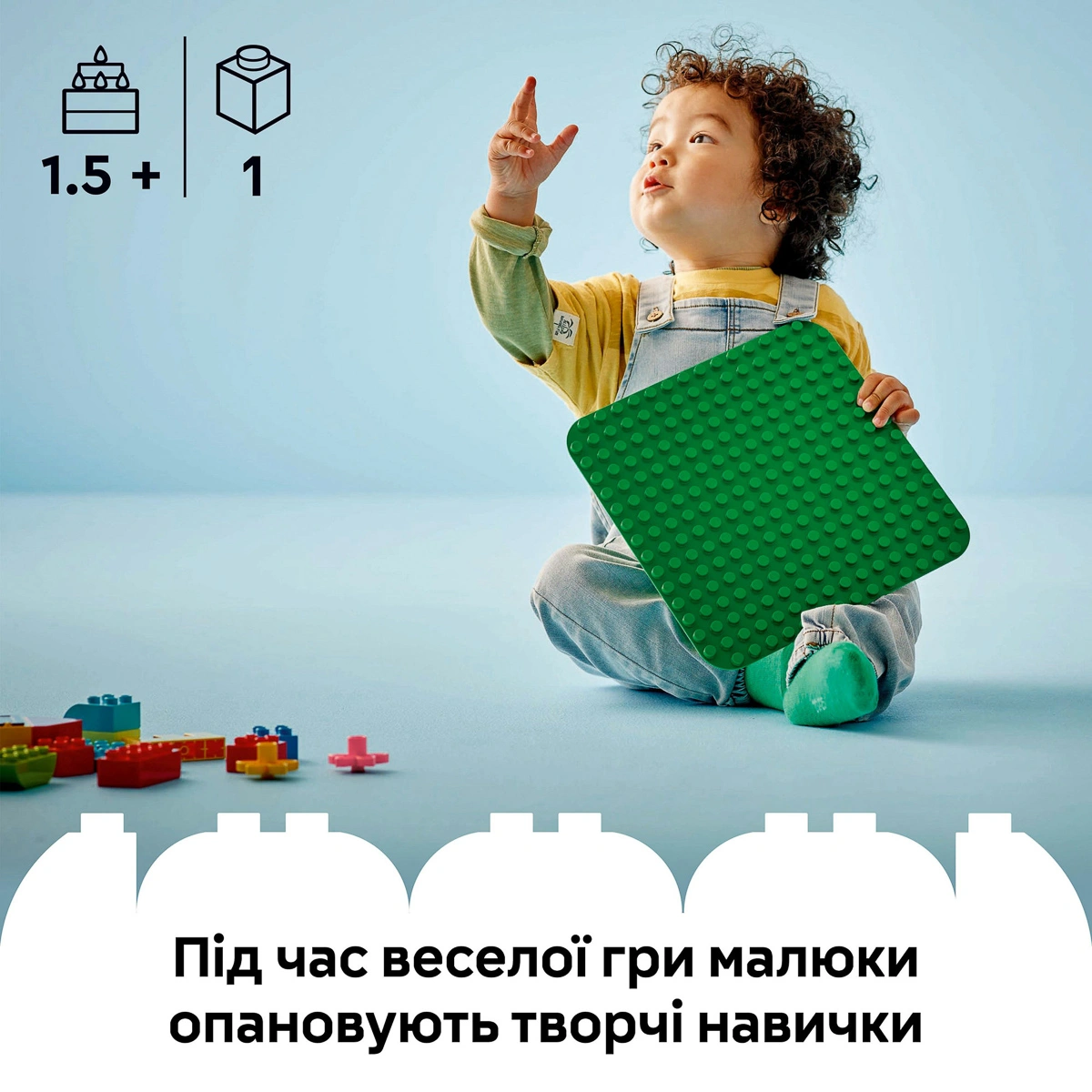 LEGO DUPLO Зелена будівельна пластина 10460 — фото 10