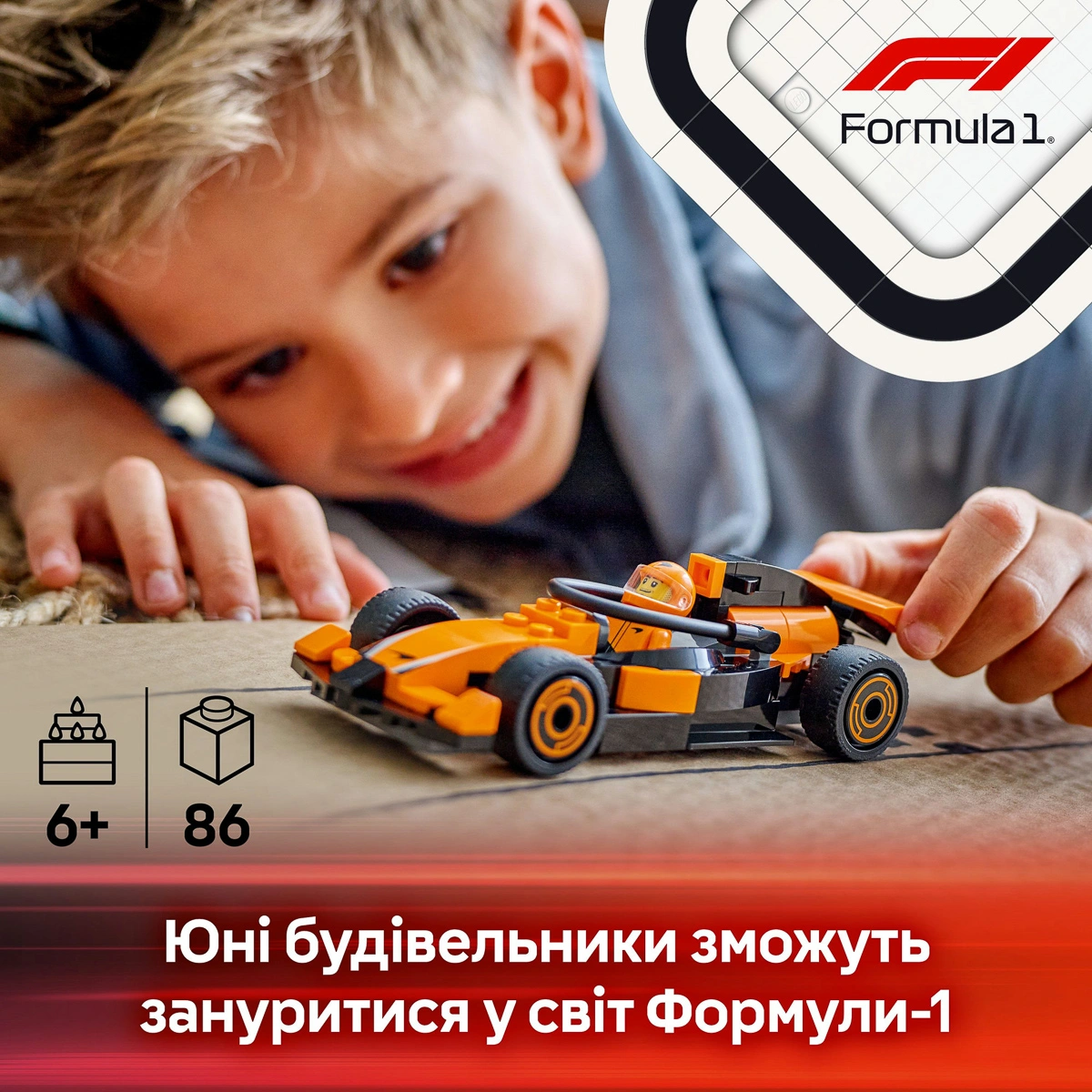 LEGO City Пілот F1 з автомобілем для перегонів команди McLaren 60442 — фото 11