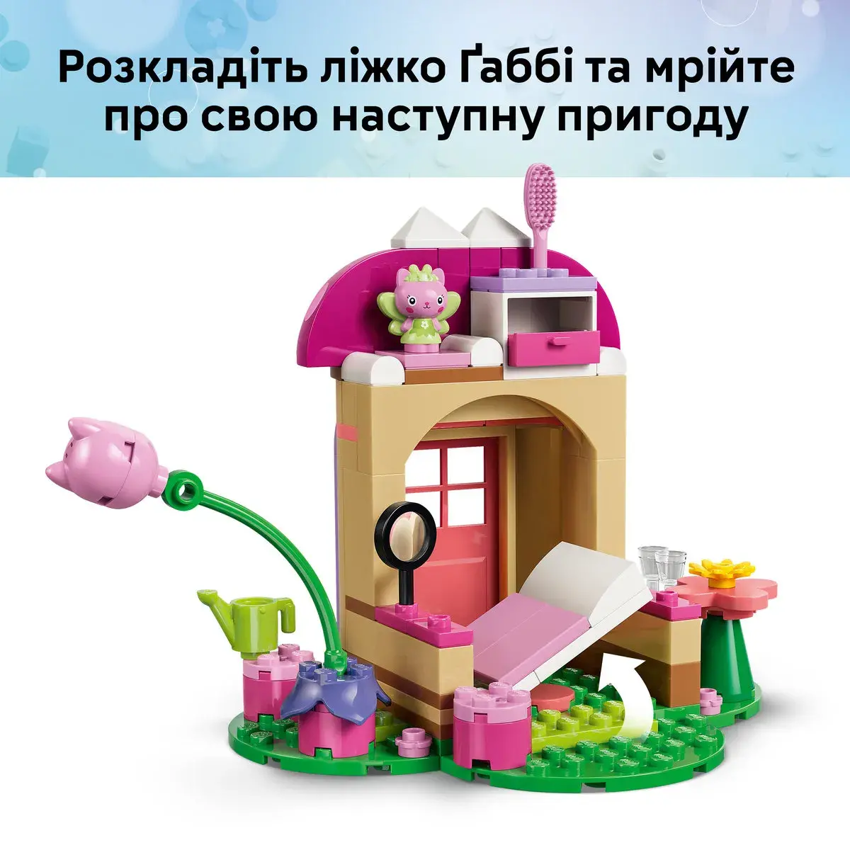 LEGO Gabby's Dollhouse Садовий будиночок Котофеї 11212 — фото 4