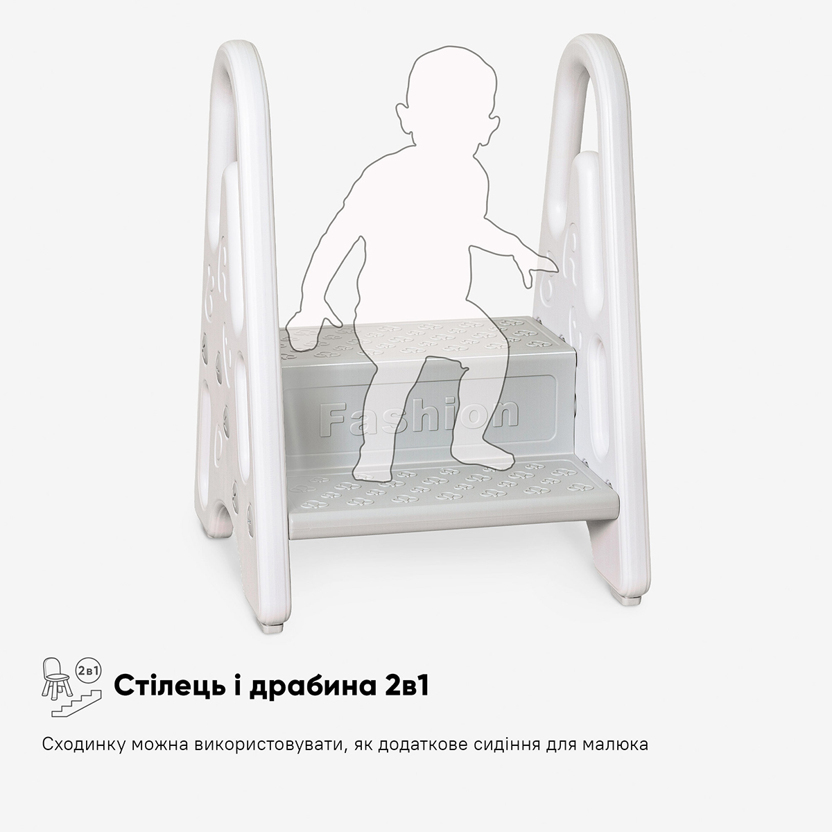 Сходинка Mealux Lilo White — фото 4