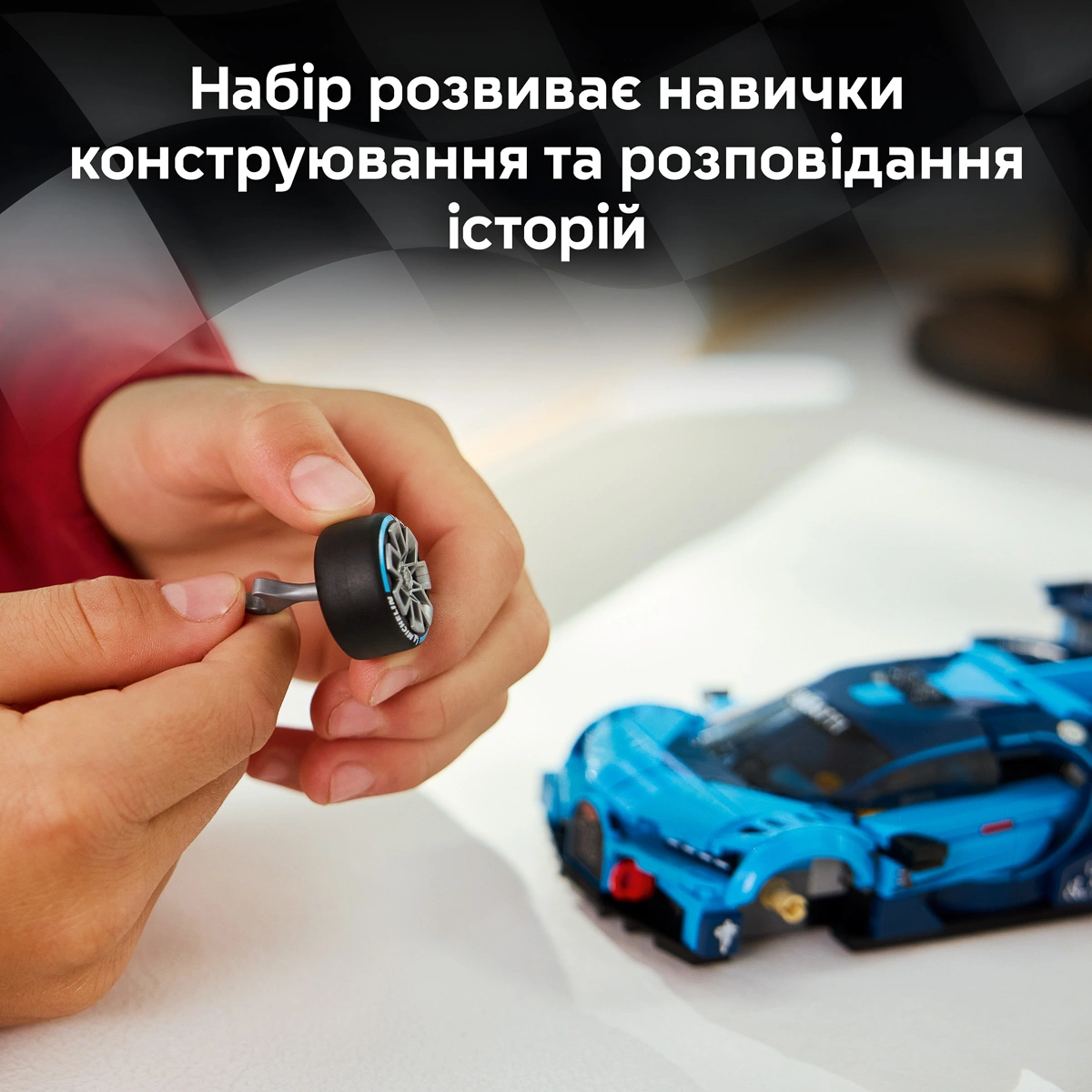 LEGO Speed Champions Спортивний автомобіль Bugatti Vision GT Hyper 77253 — фото 3