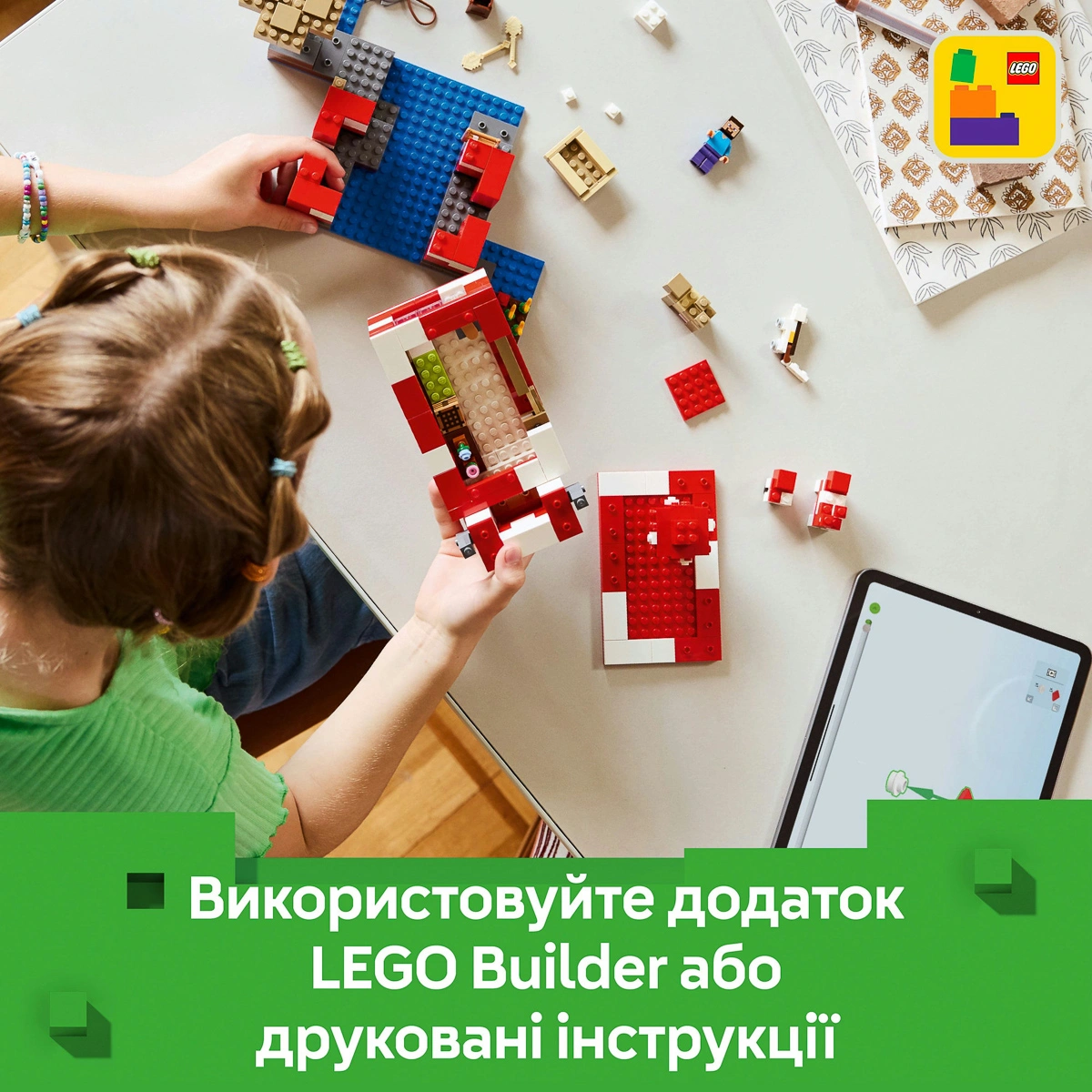 LEGO Minecraft Грибний будинок 21270 — фото 15