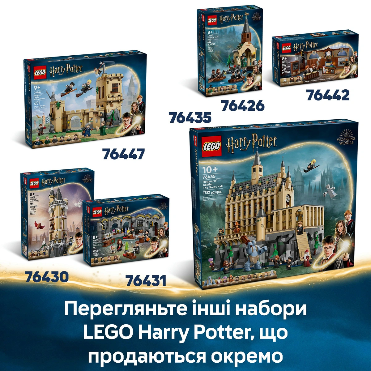 LEGO Harry Potter Пригоди на Лицарському автобусі 76446 — фото 10