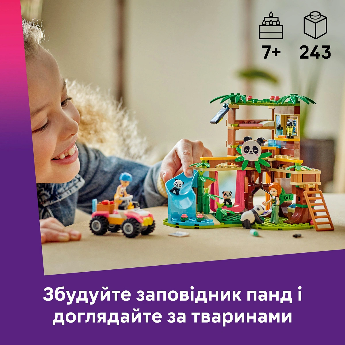 LEGO Friends Догляд за тваринами в заповіднику панд 42648 — фото 11
