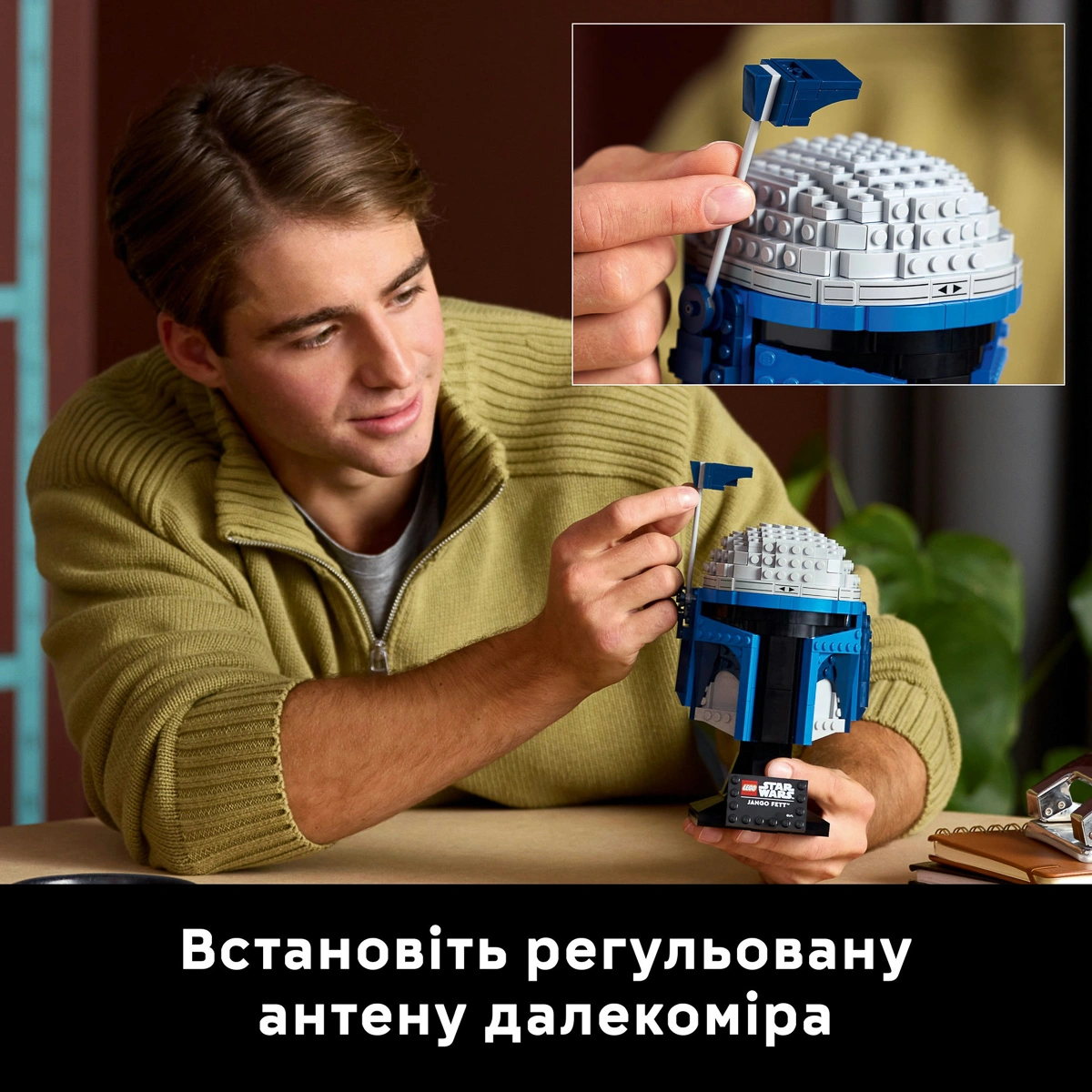 LEGO Star Wars Шолом Джанго Фетта 75408 — фото 13