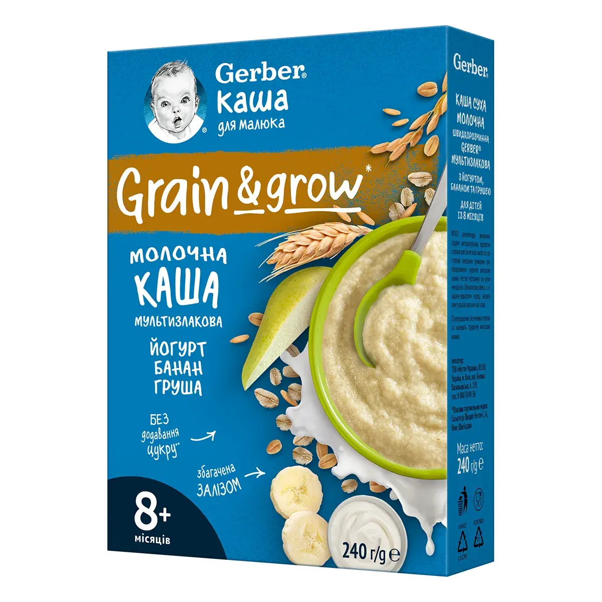 Каша молочна Gerber Мультизлакова Йогурт Банан Груша 240 г