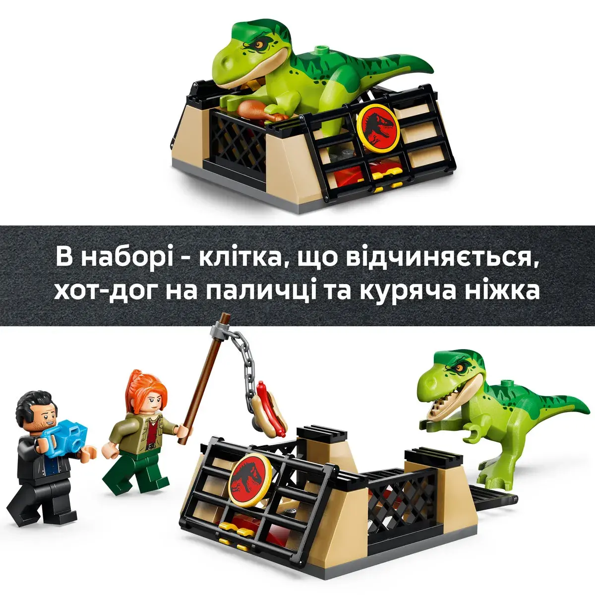 LEGO Jurassic World Вантажівка для перевезення молодого тиранозавра 77978 — фото 4