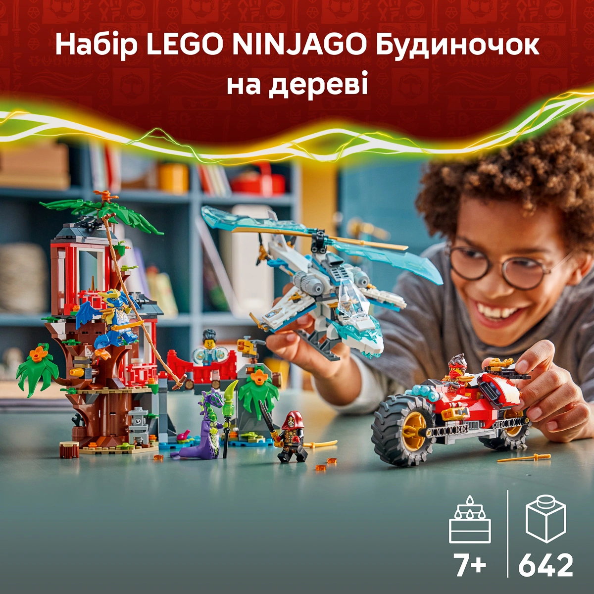 LEGO NINJAGO Автомобільна битва ніндзя біля будинку на дереві 71857 — фото 2