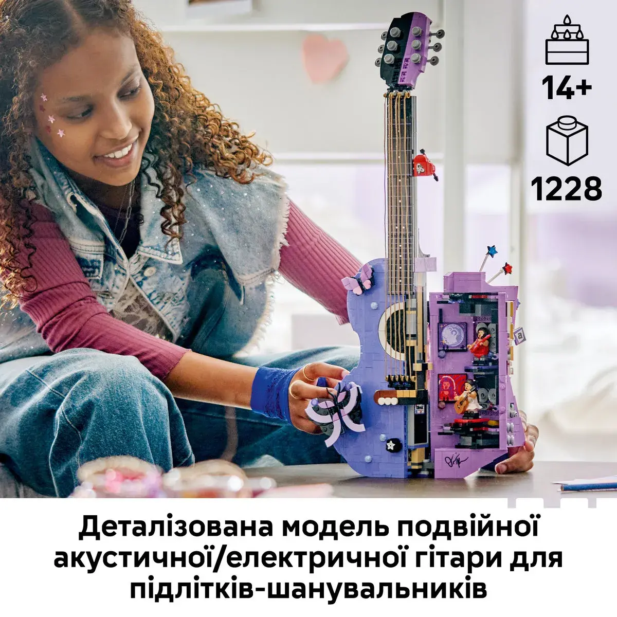 LEGO Editions Music Подвійна гітара Олівії Родріґо 43031 — фото 2