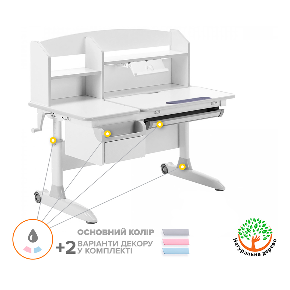 Дитячий стіл ErgoKids Romana W Multicolor Evo-70 W/MC