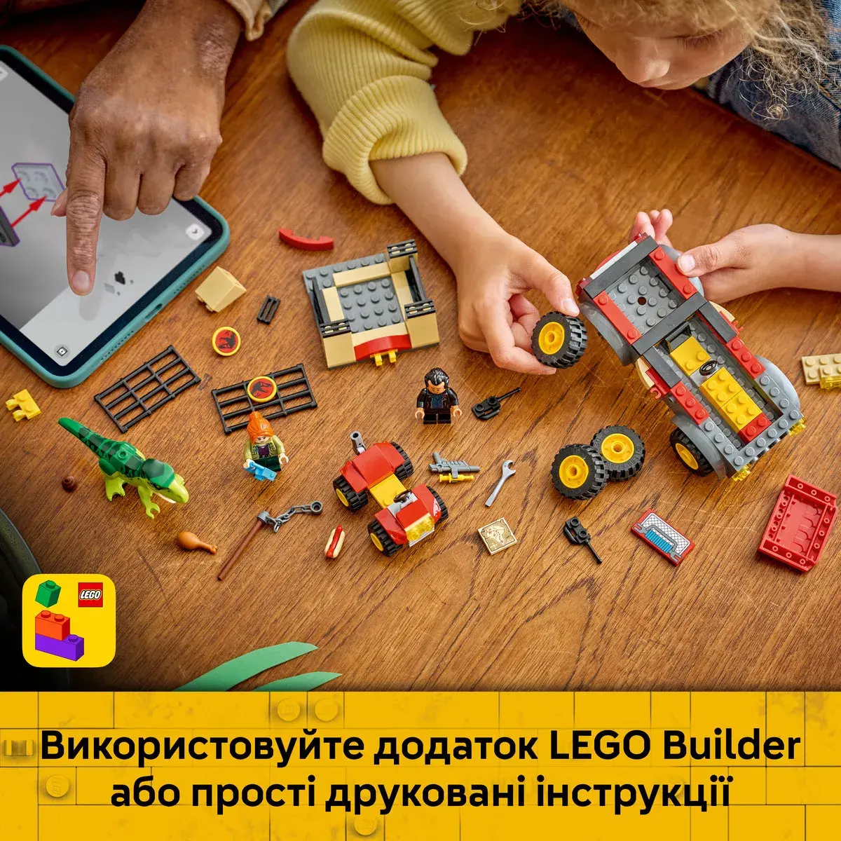 LEGO Jurassic World Вантажівка для перевезення молодого тиранозавра 77978 — фото 3