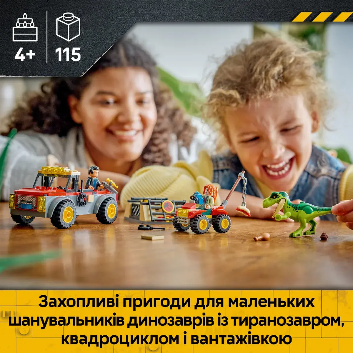LEGO Jurassic World Вантажівка для перевезення молодого тиранозавра 77978 — фото 2
