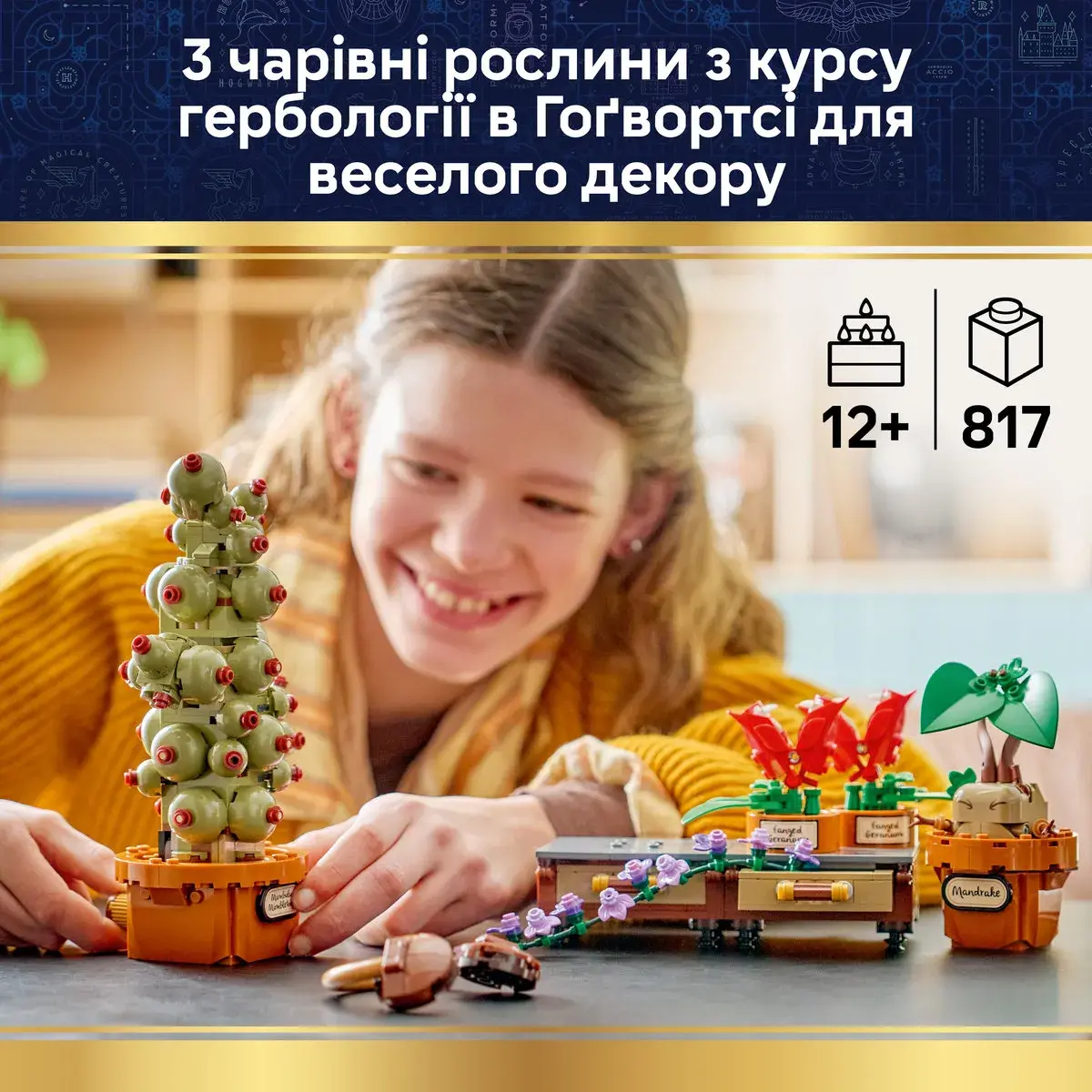 LEGO Harry Potter Рослини з курсу гербології в Гоґвортсі 76474 — фото 2
