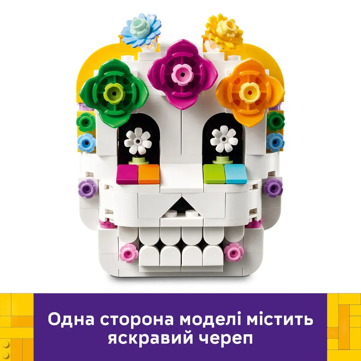LEGO Iconic Вівтар мертвих 40811 — фото 6