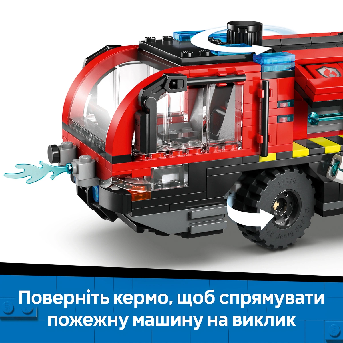 LEGO City Fire Пожежна вантажівка в аеропорту 60499 — фото 5