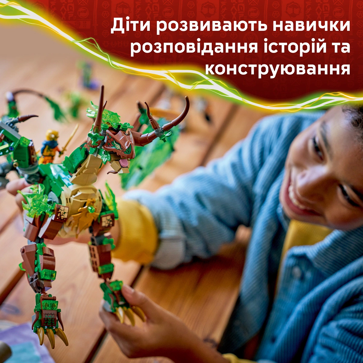 LEGO NINJAGO Дракон життя 71859 — фото 3
