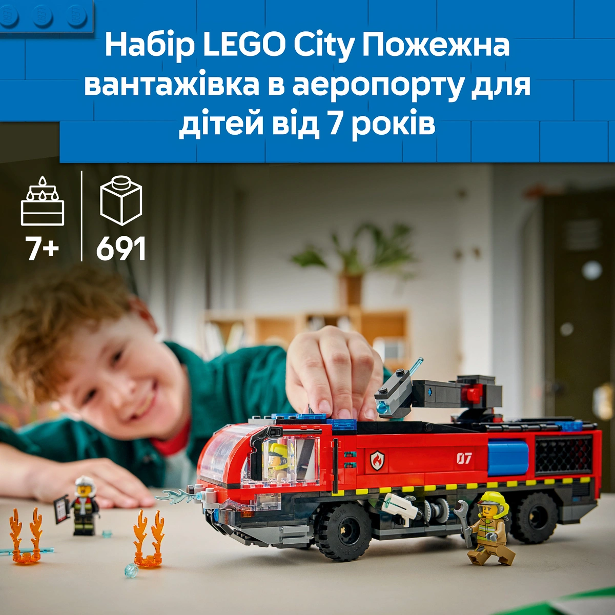 LEGO City Fire Пожежна вантажівка в аеропорту 60499 — фото 2