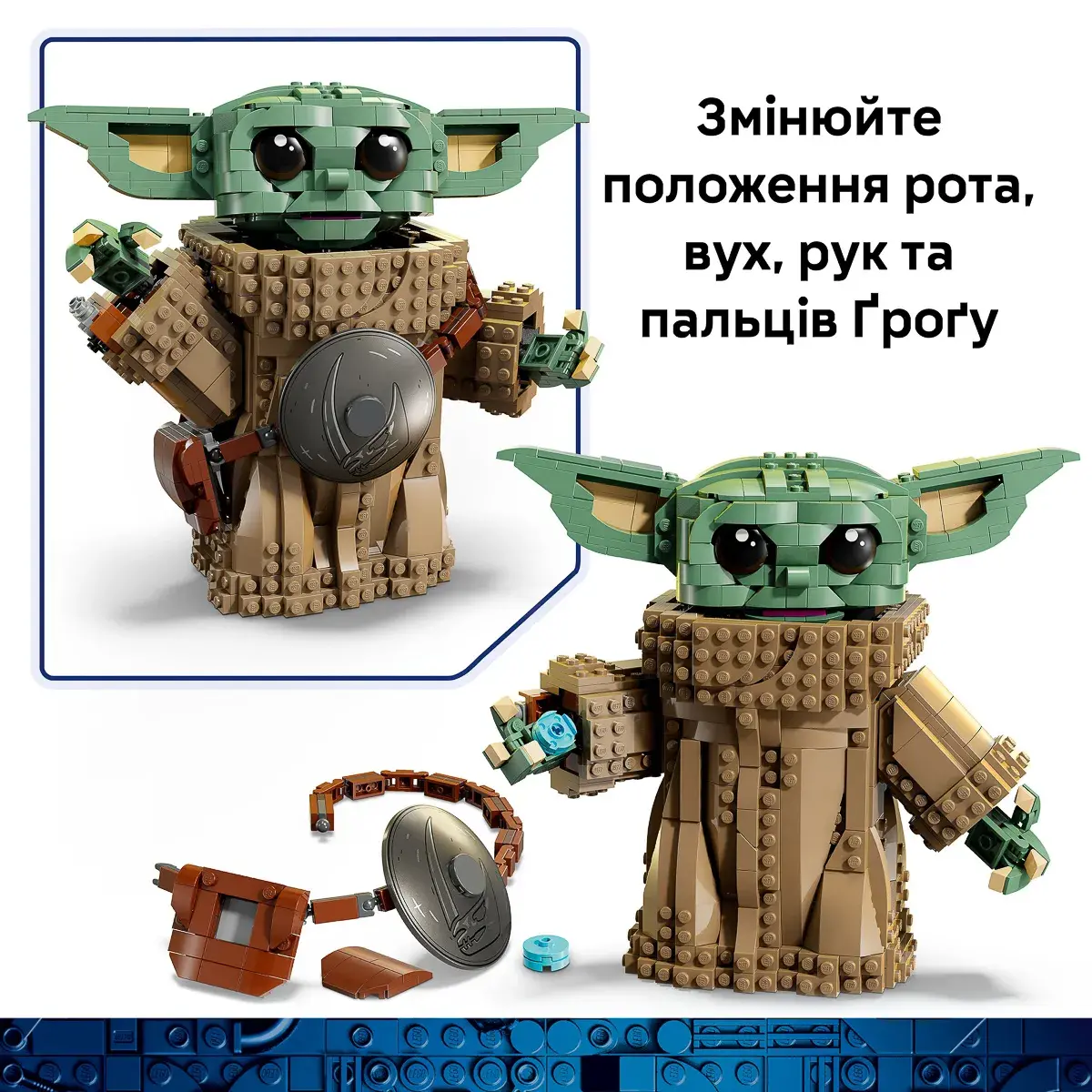 LEGO Star Wars Ґроґу (підмайстер мандалорця) 75446 — фото 6