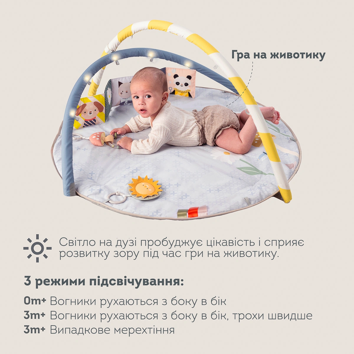 Розвиваючий музичний килимок Taf Toys Сонячні ноти (13495) — фото 5