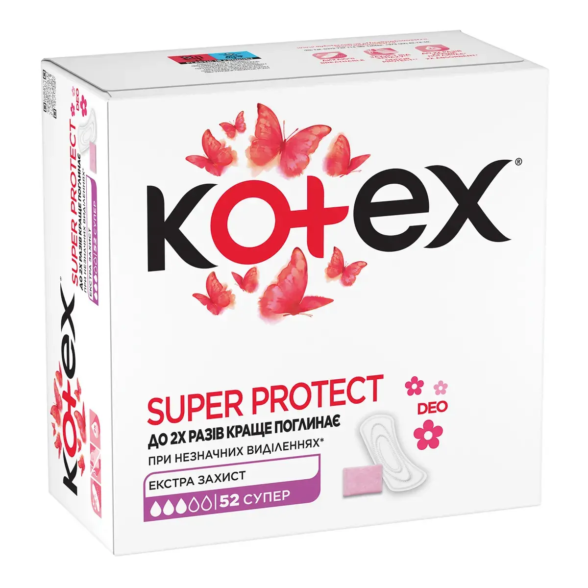 Прокладки гігієнічні Kotex Liners Super Deo 52 шт
