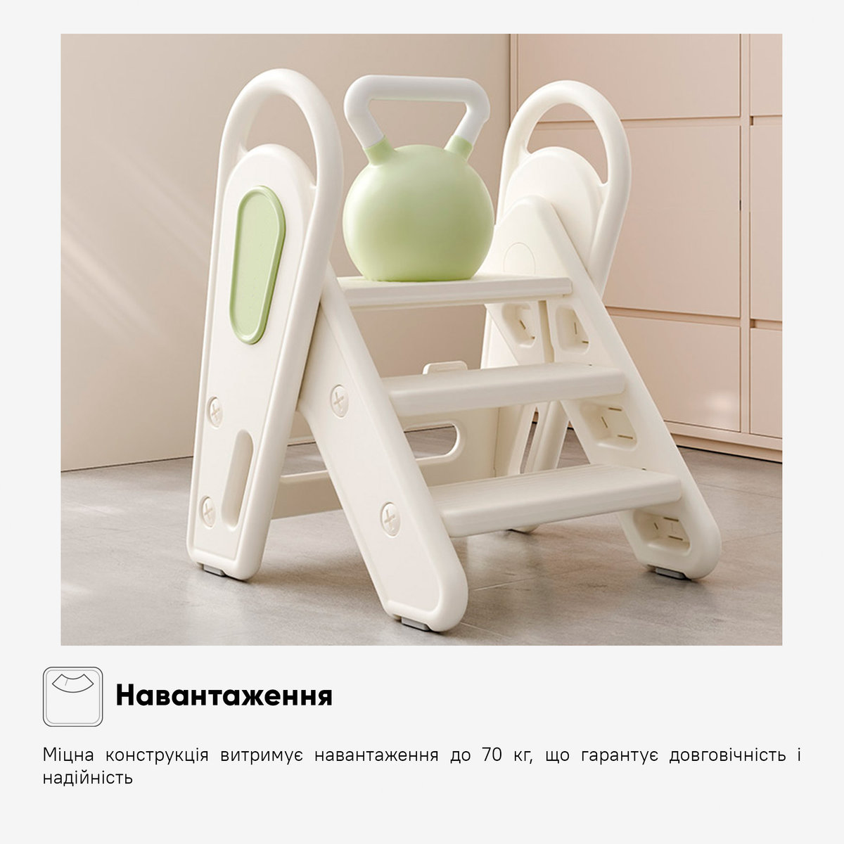 Сходинка Mealux Riso (KD-F011 White/Green) — фото 7