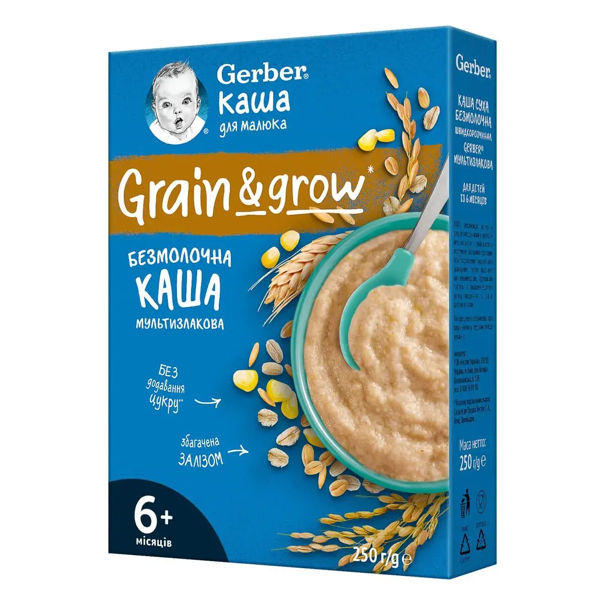 Каша безмолочна Gerber Мультизлакова 250 г