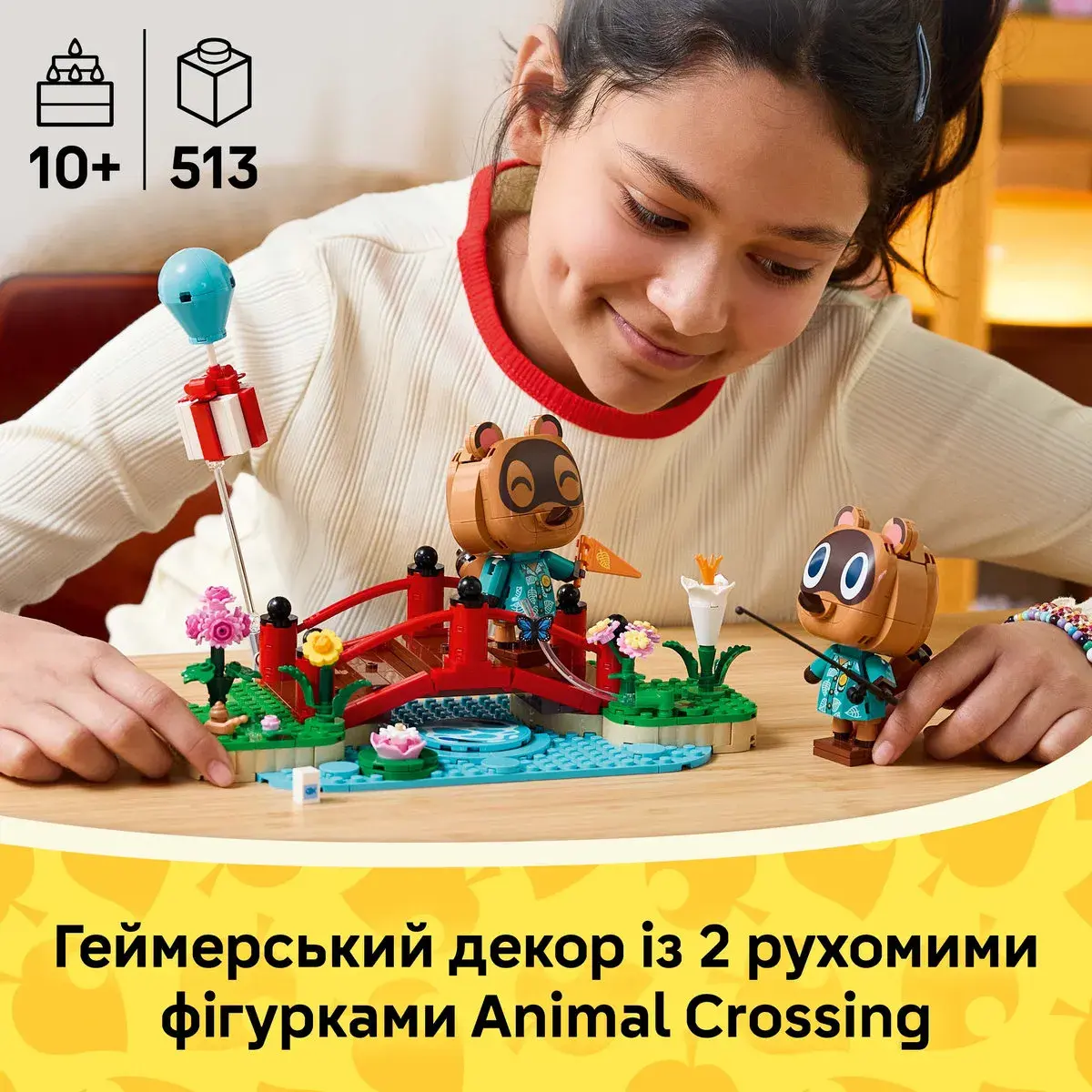 LEGO Animal Crossing Веселий день Timmy і Tommy на природі 77059 — фото 2
