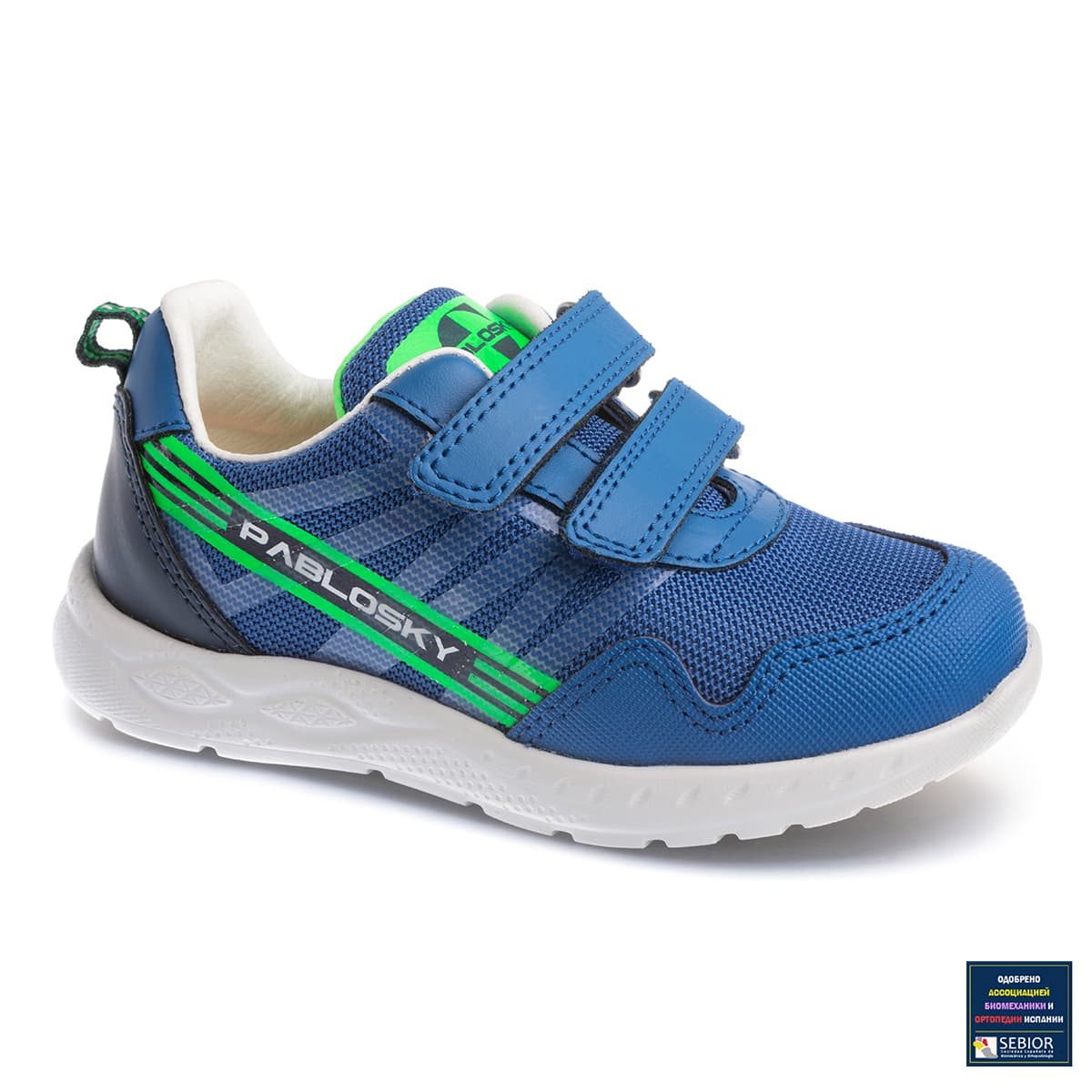Кросівки Pablosky Light blue