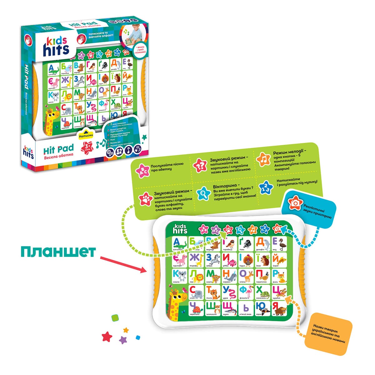 Інтерактивний планшет Kids Hits Hit Pad Весела абетка (укр), KH01/003