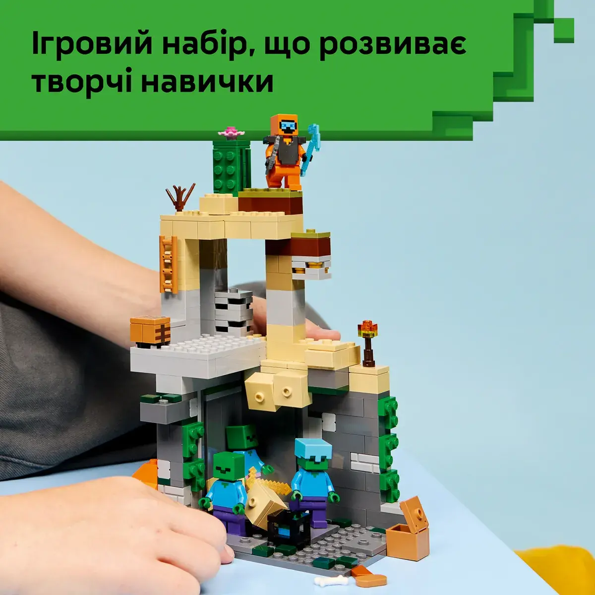 LEGO Minecraft Підземелля зомбі 21587 — фото 4