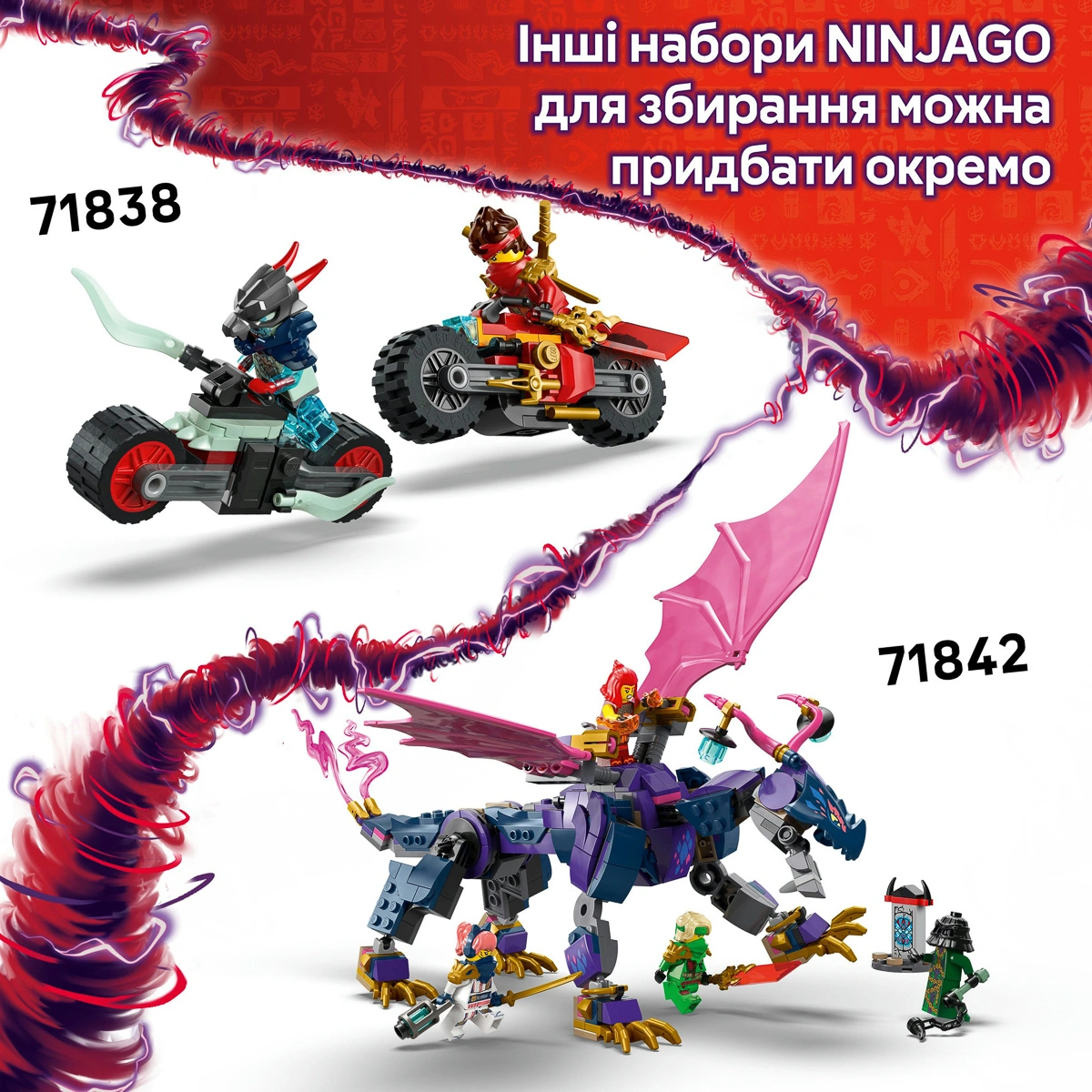 LEGO NINJAGO Бойовий робот Арін Спін-джитсу 71839 — фото 10