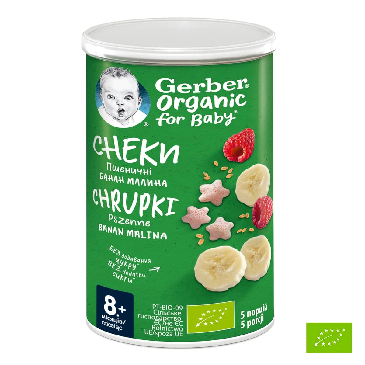 Снеки пшеничні Gerber Organic Банан Малина 35 г