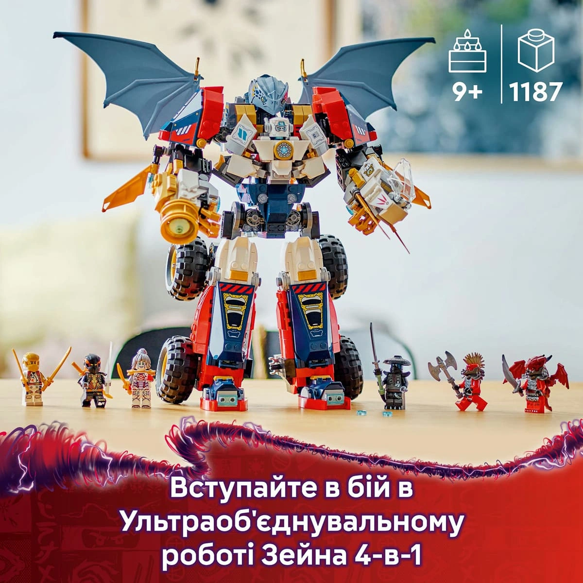 LEGO Ninjago Ультраоб'єднувальний робот Зейна 71834 — фото 11