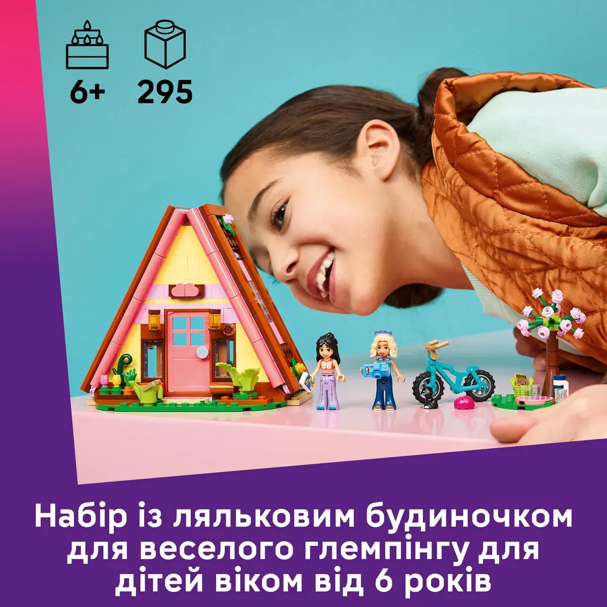 LEGO Friends Будиночок для кемпінгу на природі 42682 — фото 2