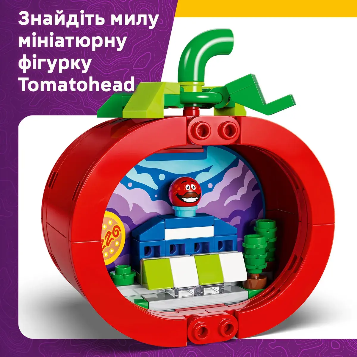 LEGO Fortnite Tomatohead 77079 — фото 6