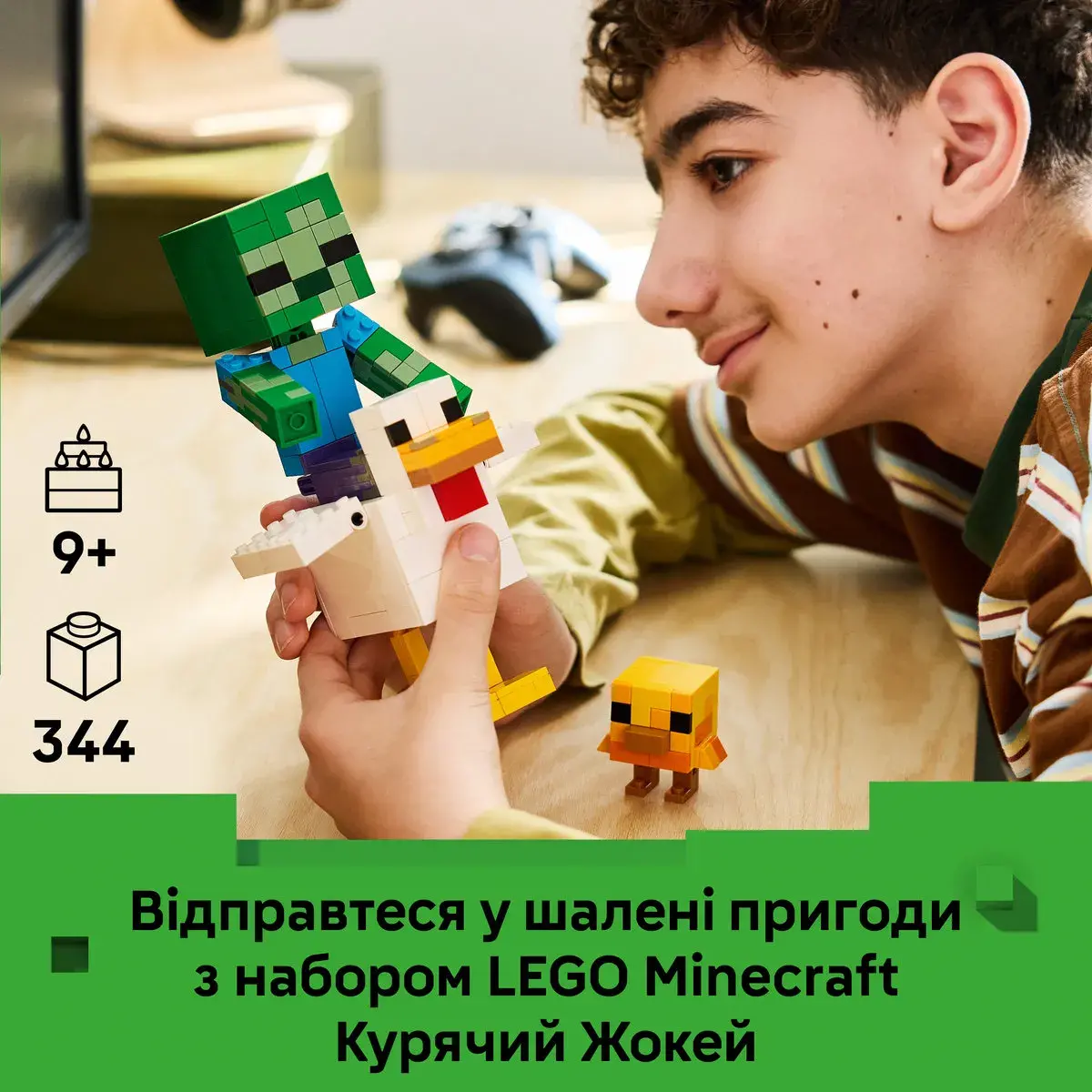 LEGO Minecraft Курячий Жокей 21582 — фото 2