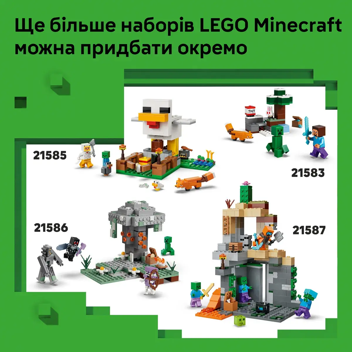 LEGO Minecraft Подорож до Нижнього світу та Порталу до Краю 21584 — фото 7