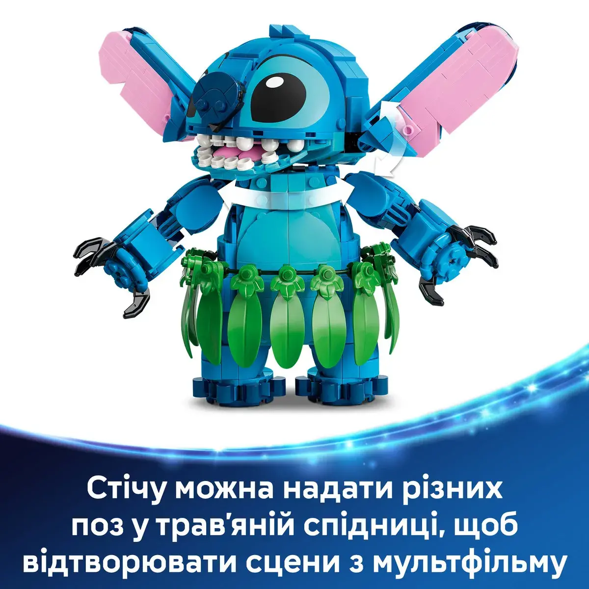 LEGO Disney Стіч і Страхопудка 43296 — фото 3