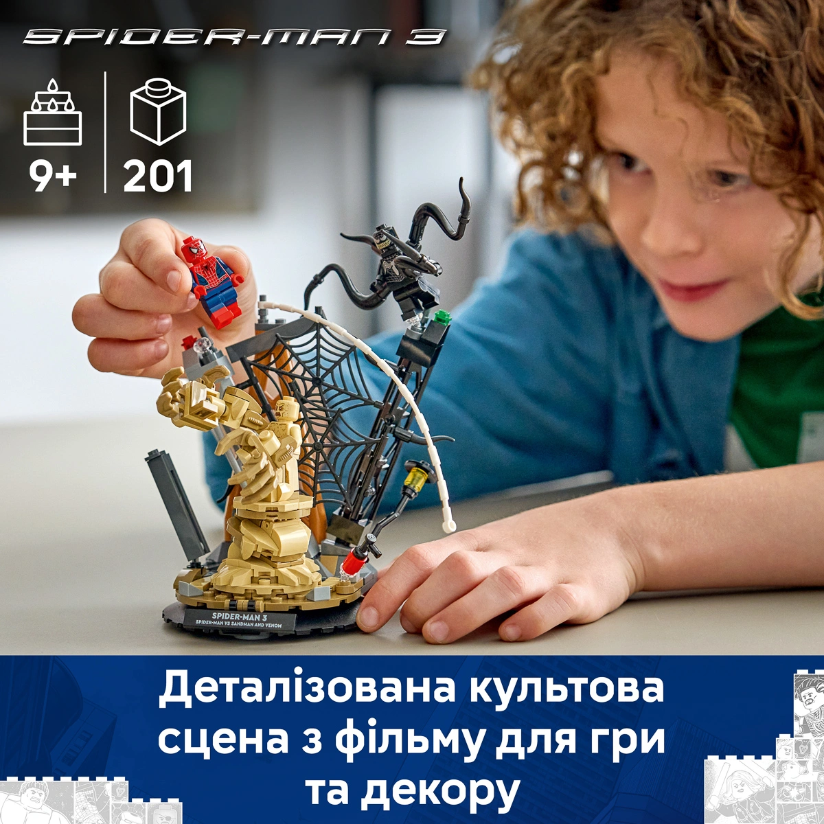 LEGO Super Heroes Marvel Легендарна битва: Людина-павук vs. Піщана людина 76334 — фото 2