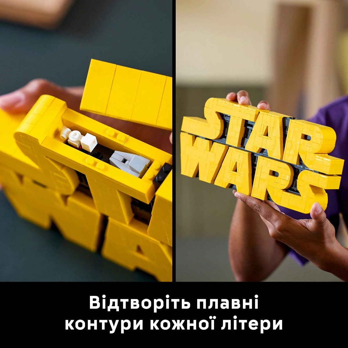 LEGO Star Wars Логотип з кубиків «Зоряні війни» 75407 — фото 13