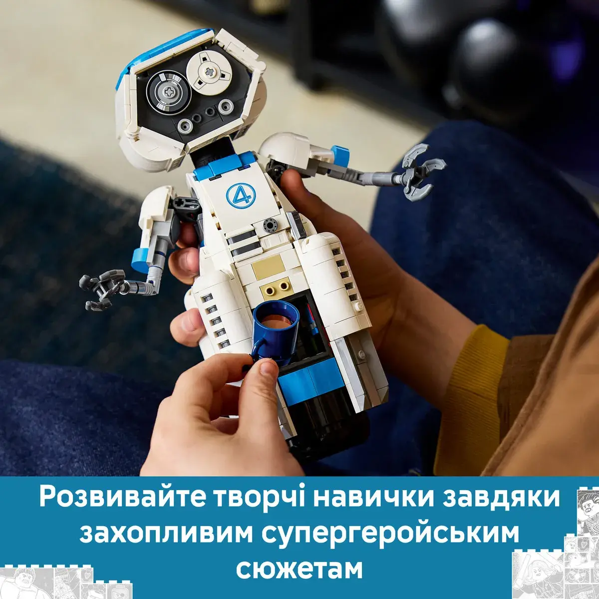 LEGO Super Heroes Фантастична четвірка H.E.R.B.I.E. 76339 — фото 3